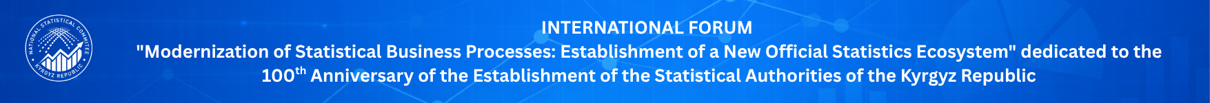 Международный форум. Модернизация статистических бизнес-процессов
